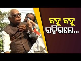 Narasingha Mishra Faints While Addressing A Rally In Bhubaneswar, Taken To Hospital