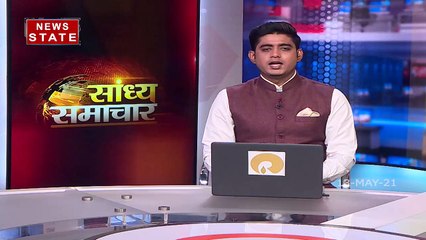 Madhya Pradesh: हरदा में Remdesivir की कालाबाजारी कर रहे शख्स को दबोचा