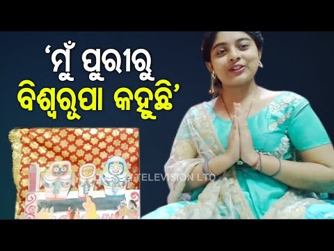 Is Jagannath Only For Puri Residents - Girl Questions SOPs For Srimandir Visit