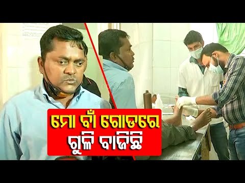 Balasore Man Attacked, Robbed Of Cash By Miscreants