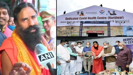 Baba Ramdev కోవిడ్‌ సెంటర్‌ మాయ, Uttarakhand సర్కార్‌ అభాసుపాలు || Oneindia Telugu