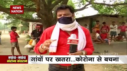 Ground Report of Corona reaching rural areas of India