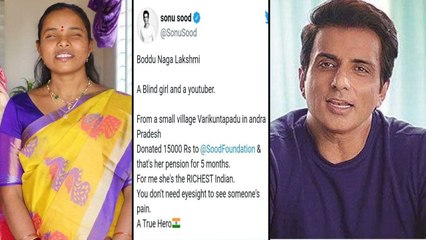 AP : శభాష్ మగువా.. Sonu Sood కి పెన్షన్ విరాళమిచ్చిన యువతి!! || Filmibeat Telugu
