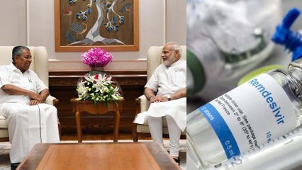 ಮತ್ತೊಮ್ಮೆ ದೇಶಕ್ಕೆ ಮಾದರಿಯಾದ ಕೇರಳ ಸರ್ಕಾರ | Oneindia Kannada