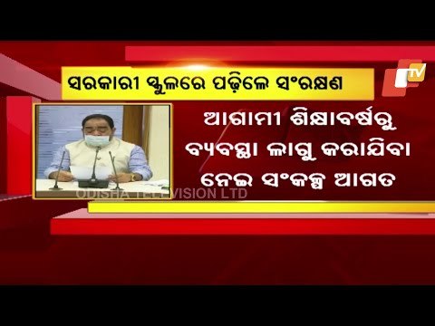 Medical, Engineering Seats To Be Reserved For Students Of Govt-Run Schools