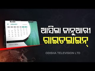 Centre Extends Covid Guidelines Till January 31