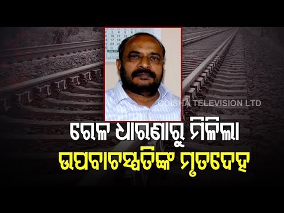 Karnataka Council Deputy Speaker Found Dead In Chikamangaluru