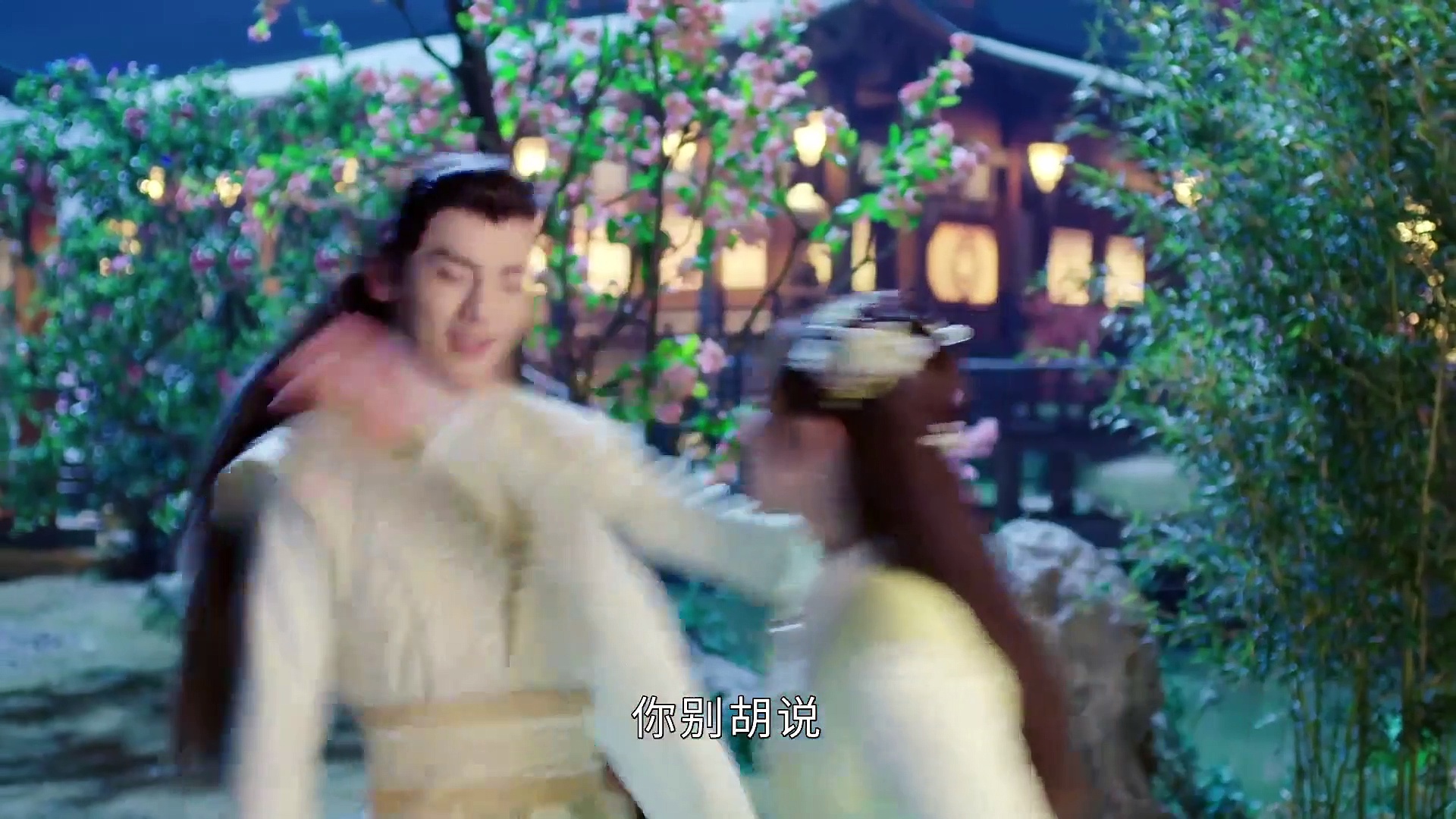  Ni chang episode 24 sub-indo