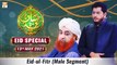 Eid-ul-Fitr - Shan-e-Eid Special (Male Segment) - Muhammad Raees Ahmed - 13th May 2021 - ARY Qtv