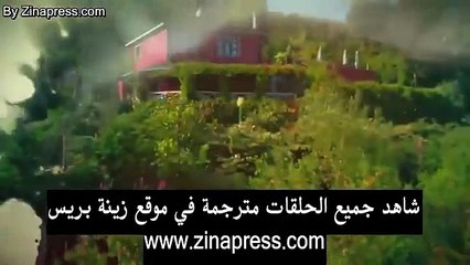 مسلسل عائلة اصلان الحلقة 14 مترجمة للعربية HD حصريا لصالح موقع زينة بريس