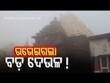 Dense Fog Envelopes Srimandir, Other Parts Of Puri | Morning Visuals