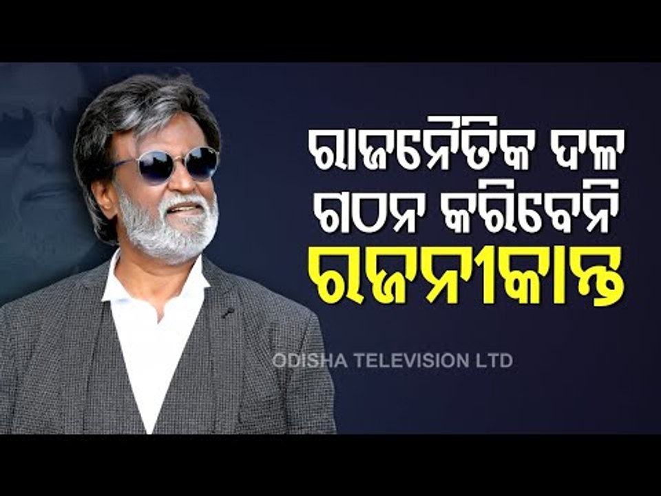 Rajinikanth Announces He Will Not Start A Political Party