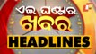 3 PM Headlines 29 December 2020 | Odisha TV