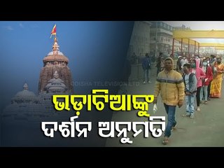 Tenants & Working Personnel In Puri Avail Darshan Of Lord Jagannath