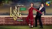 Tanaa Banaa Last Episode Eid Special HUM TV Drama 13 May 2021