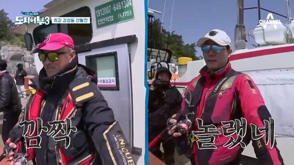 낚시 명인의 반격 | 도시어부3 2화 (#11/14)