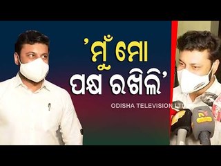 MP Anubhav Reacts After Meeting Odisha SCW