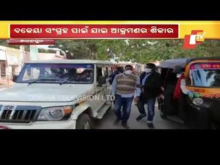 Odisha - Electrical Engineer Attacked During Arrear Collection