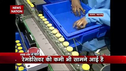 Lakh Take Ki baat : How is life-saving remdesivir injection produced