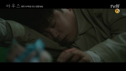 (맴찢오열) 세상에서 가장 행복한 날 표지훈에게 닥친 비극..