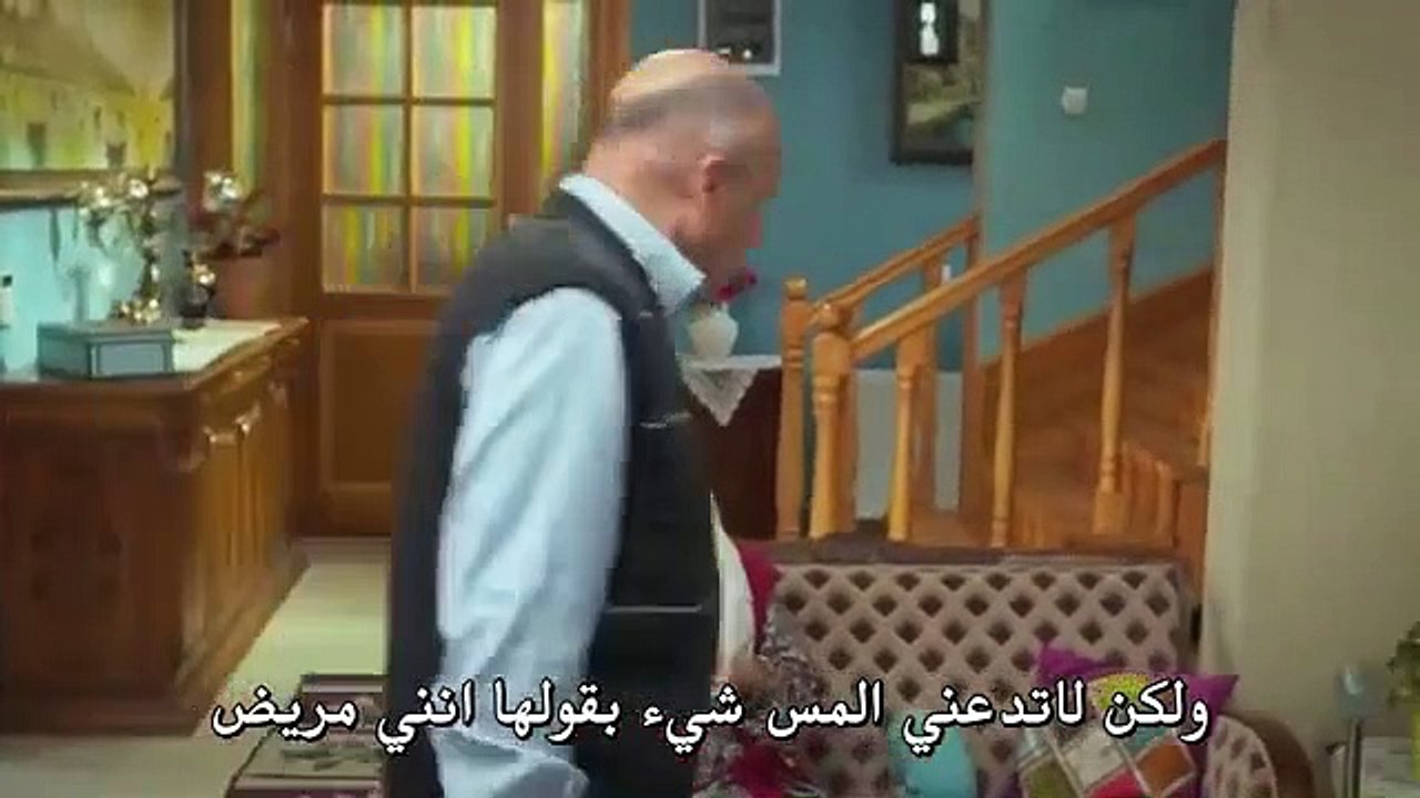 مسلسل عائلة اصلان الحلقة 4 مترجمة للعربية