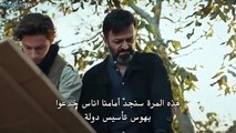 مسلسل العهد Söz- الموسم 2 الحلقة 10 مترجمة للعربية HD