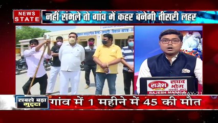 ग्रामीण इलाकों में लोगो को नहीं मिल रही बेहतर स्वास्थ्य सुविधा