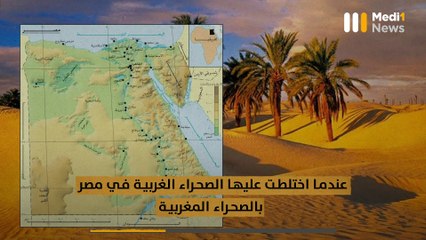 زلات الإعلام الجزائري .. أخطاء فادحة وزلات فاضحة - 13/05/2021