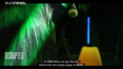 Πασκάλ Μπρεν: «Η H&M έχει ευθύνη να ηγηθεί σε ζητήματα βιωσιμότητας και περιβάλλοντος»