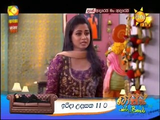 Adarei Man Adarei (1414) 13-05-2021