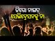 Odisha Bans Zero Night Celebrations Across State