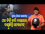 Special Story | Meet Bihar's Helmet Man Who Distributes Free Helmets To Commuters