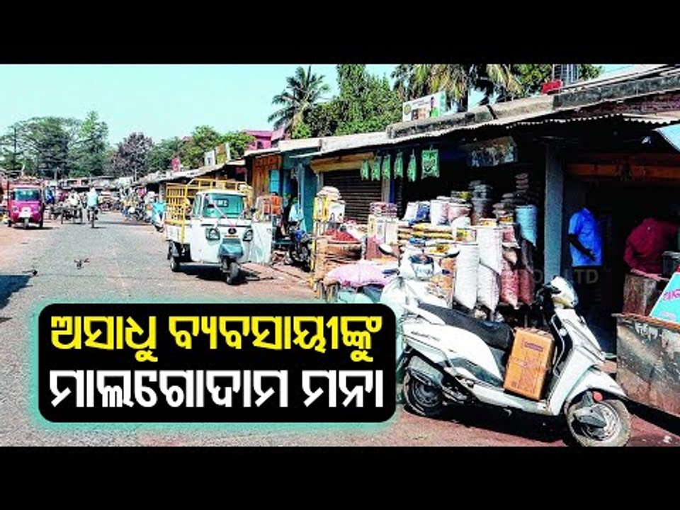 Malgodown Traders' Body Warns Shops Selling Adulterated Food Items