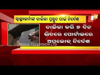 Centre Asks Odisha To Submit List Of Priority Population For Covid-19 Vaccination