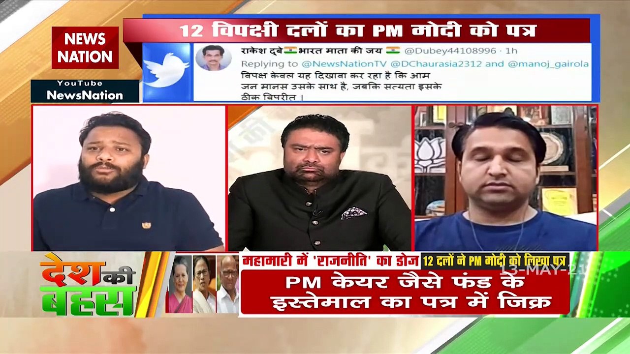 Desh Ki Bahas :  आखिर हमें वैक्सीन के लिए किससे बात करनी है