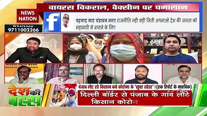 Desh Ki Bahas : ये आंदोलन किसानों की जमीन बचाने के लिए हो रहा