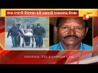 News@9 Bulletin 31 December 2020 | ନ୍ୟୁଜ @9 ବୁଲେଟିନ୍