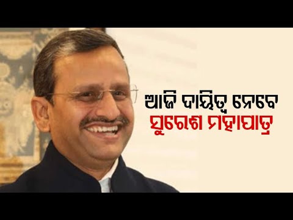 Suresh Mohapatra To Take Charge As New Odisha Chief Secretary From Today