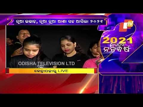 New Year 2021 Celebrations Scenario In Kendrapara