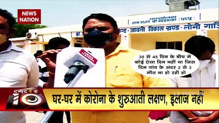 देश के विभिन्न ग्रामीण इलाकों से कोरोना की ग्राउंड रिपोर्ट