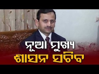 Suresh Mohapatra Takes Charge As New Odisha Chief Secretary From Today