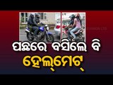 Checking In Rourkela As Helmet Made Compulsory For Pillion Rider In Odisha