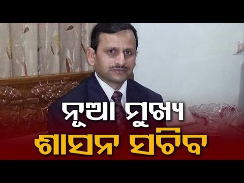 Senior IAS Officer Suresh Mohapatra Takes Charge As New State Chief Secretary