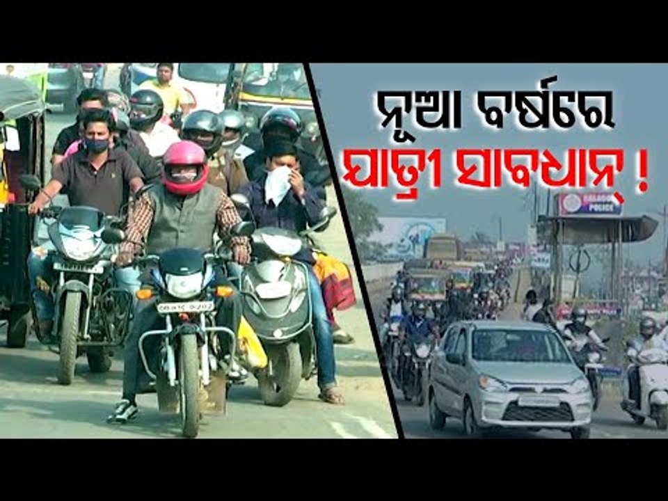Relaxation In Checking Of Helmets For Pillion Riders In Balasore On New Year’s Day