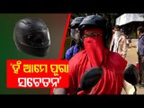 Traffic Checking In Cuttack As Helmet Made Compulsory For Pillion Rider In Odisha