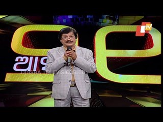 Aasa 21 | Special Programme On New Year 2021 (Part-4)