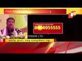 Union Min Dharmendra Pradhan Launches LPG Booking Through Missed Call