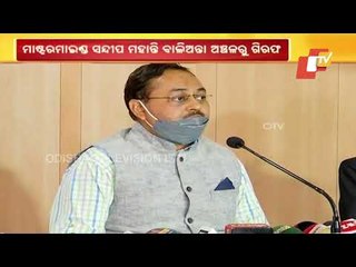 Fake GST Invoice Racket Worth Rs 510 Crore Busted In Odisha, Kingpin Held