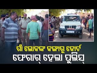 Kangaroo Court Ostracises Family In Bolangir-OTV Report