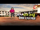 CBSE Board Exams From 4th May-OTV Discussion